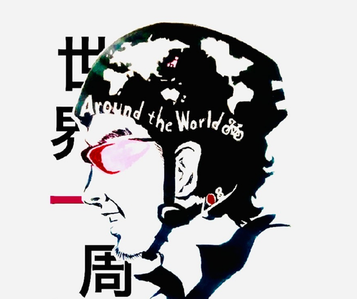 小嶺聡之